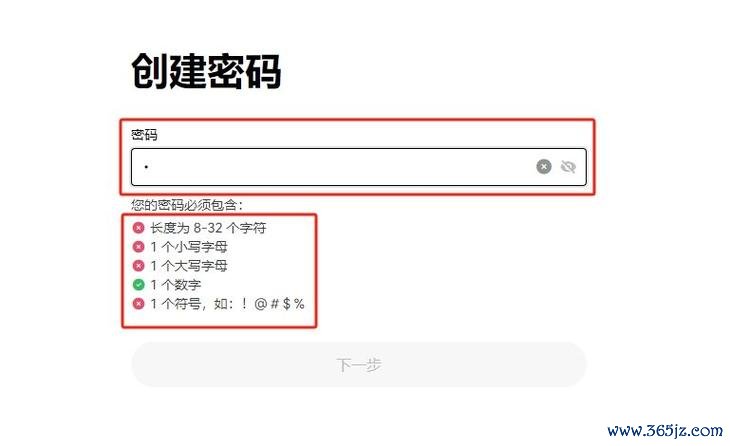 怎么注册易欧交易所?新手零基础图文教程,3分钟快速完成开户 怎么注册易欧交易所?新手零基础图文教程,3分钟快速完成开户
