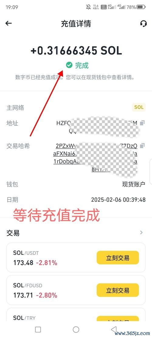 手把手教你注册易欧交易所：5分钟完成＋安全防骗全攻略