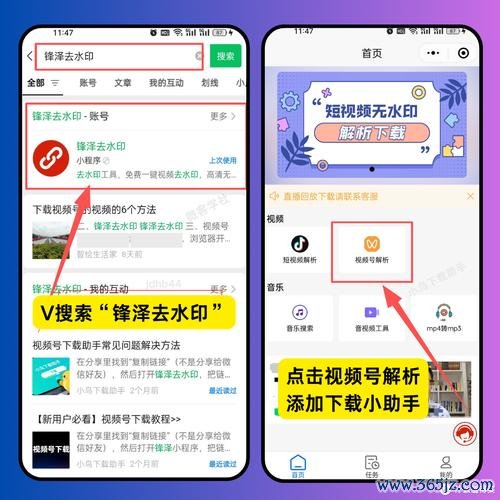 手机一键下载！易欧官网下载教程（图文+视频）新手5分钟上手