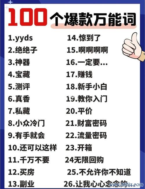 推荐使用第1或第2条作为爆款标题；如果你要面向专业读者或合规性要求高的渠道，我可以把标题调整得更中性或更具数据感（如加入数字时间点地域词等），要哪种风格告诉我